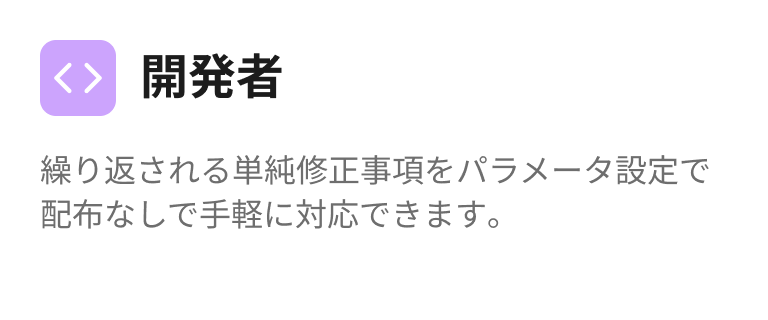 developer