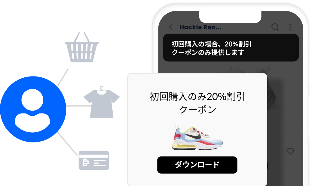 inapp_message_example-img