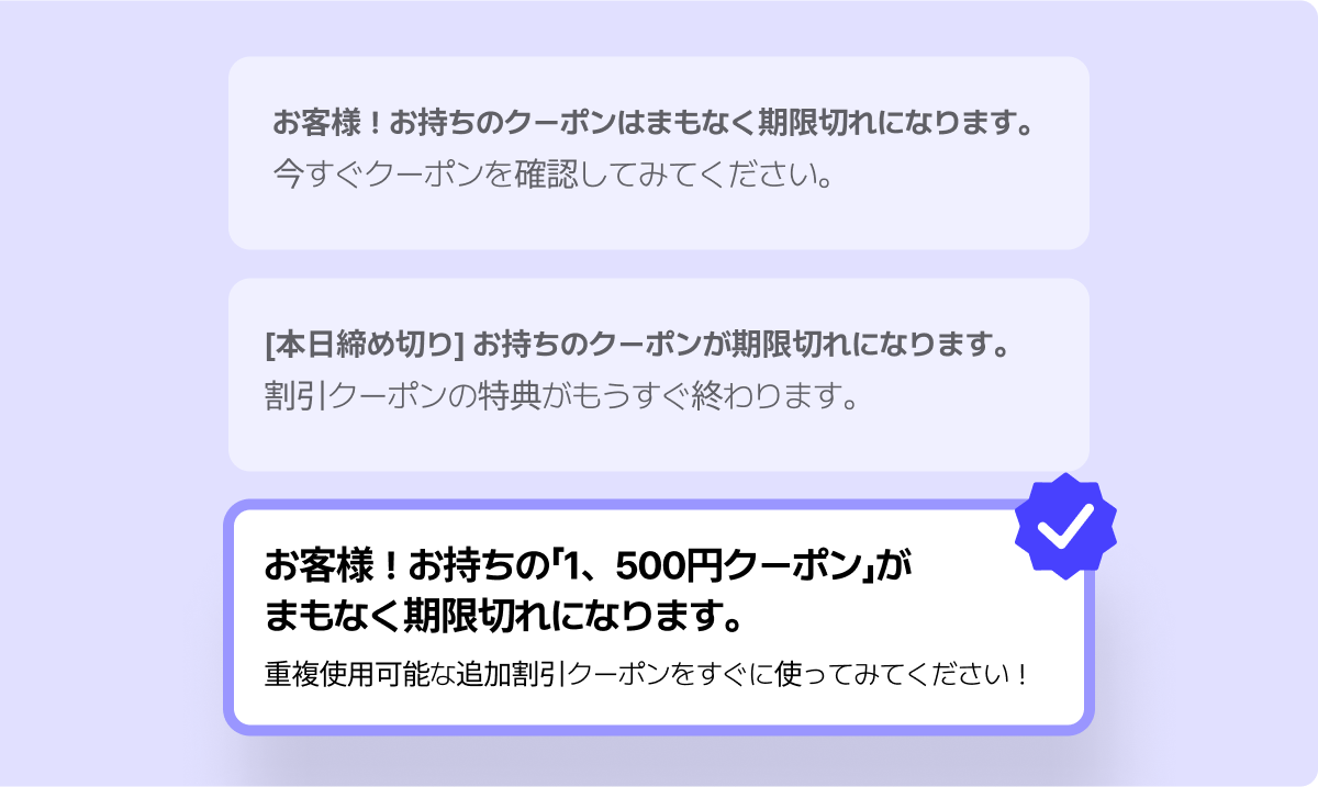 push_message_ab_test